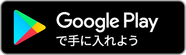 オンラインミーティングの説明